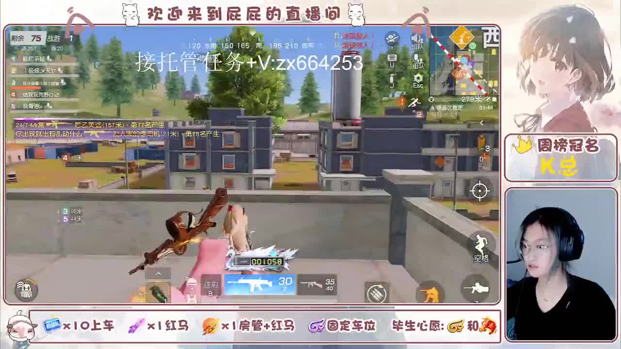 有 第6段