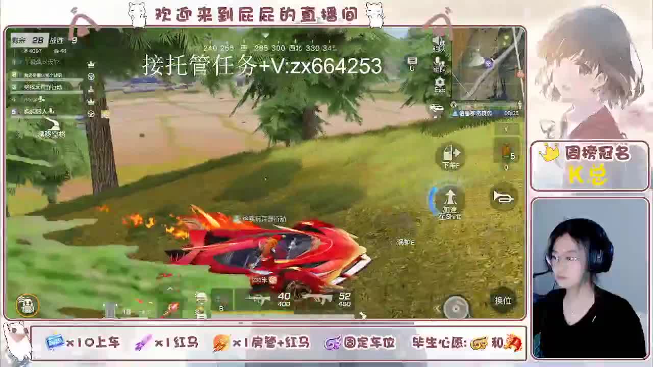有 第8段