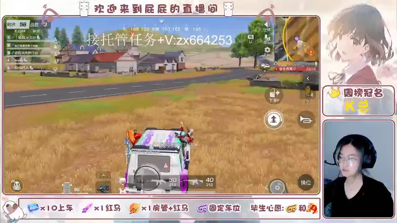 有 第9段