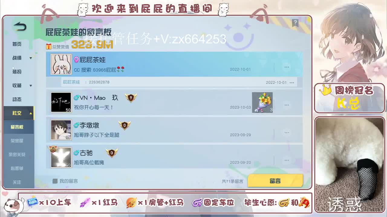 有 第11段