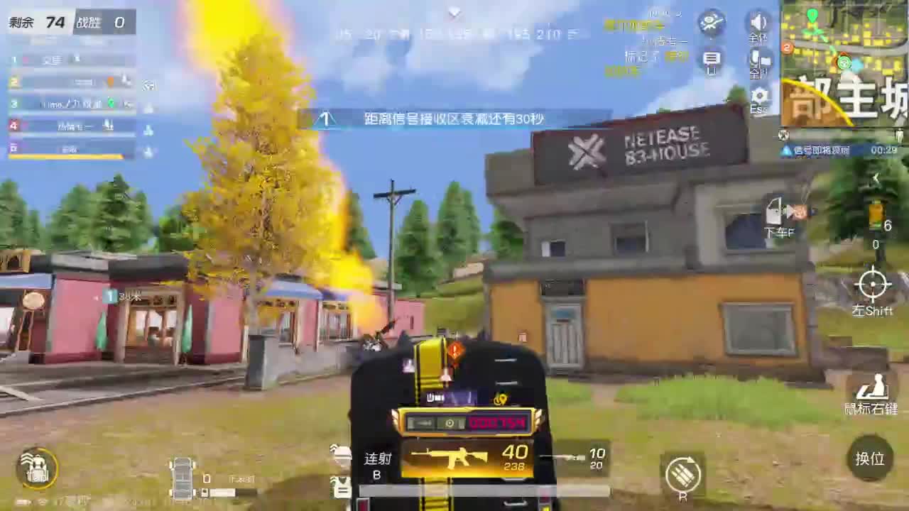 有当就上 第2段