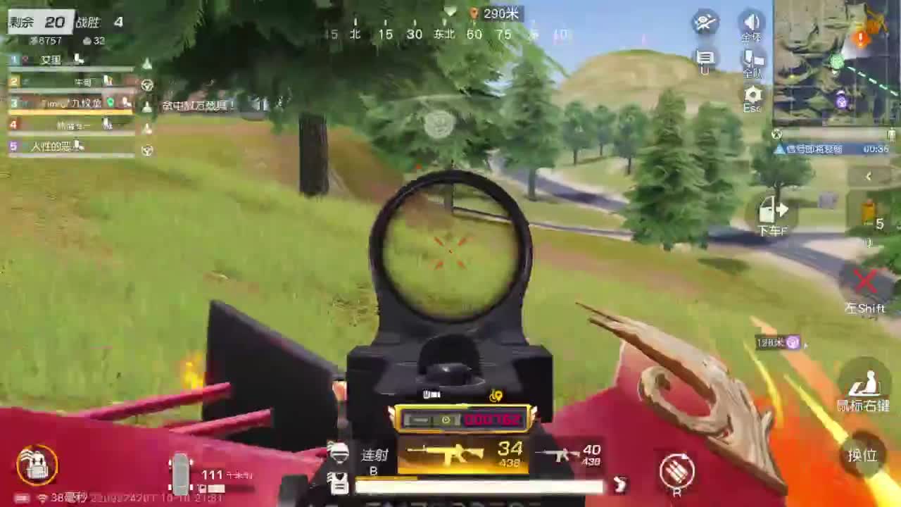 有当就上 第4段