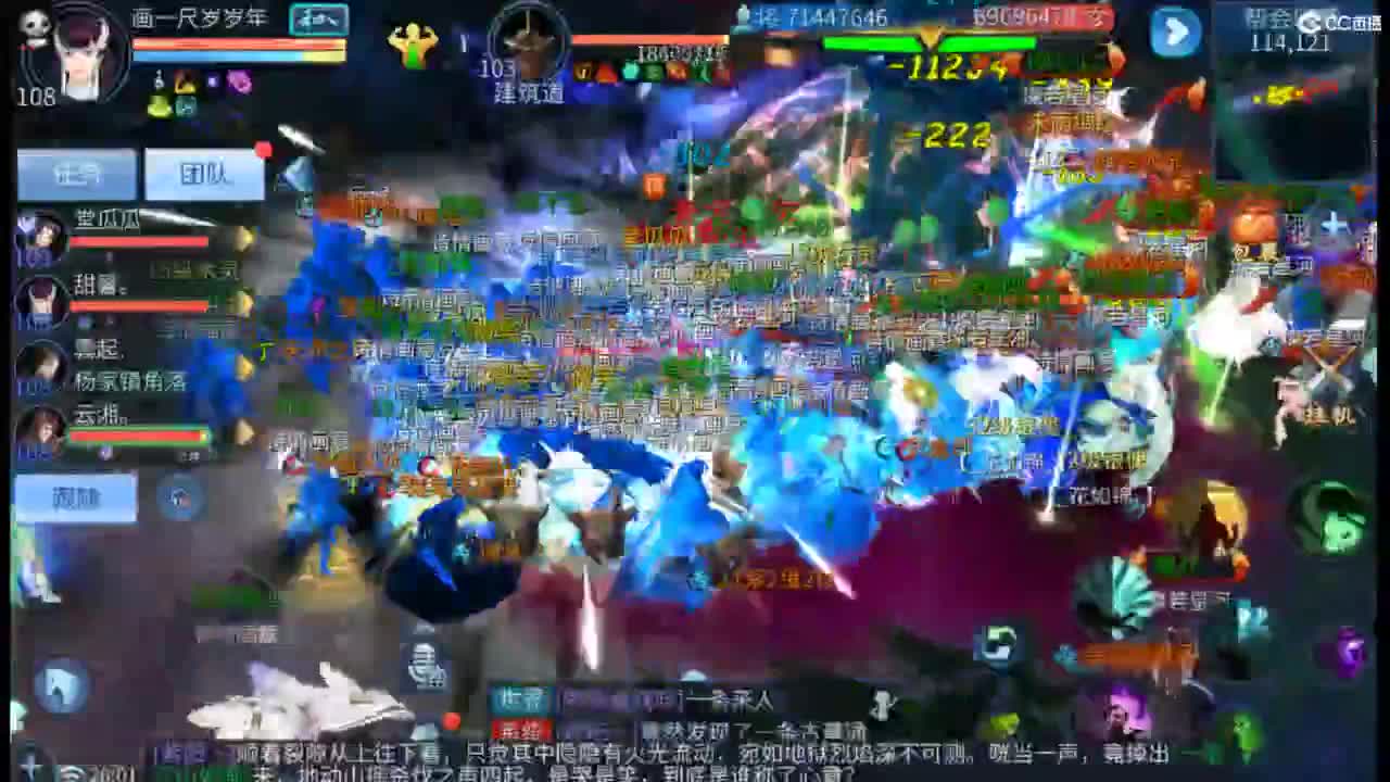 好好做事  听天由命~ 第1段