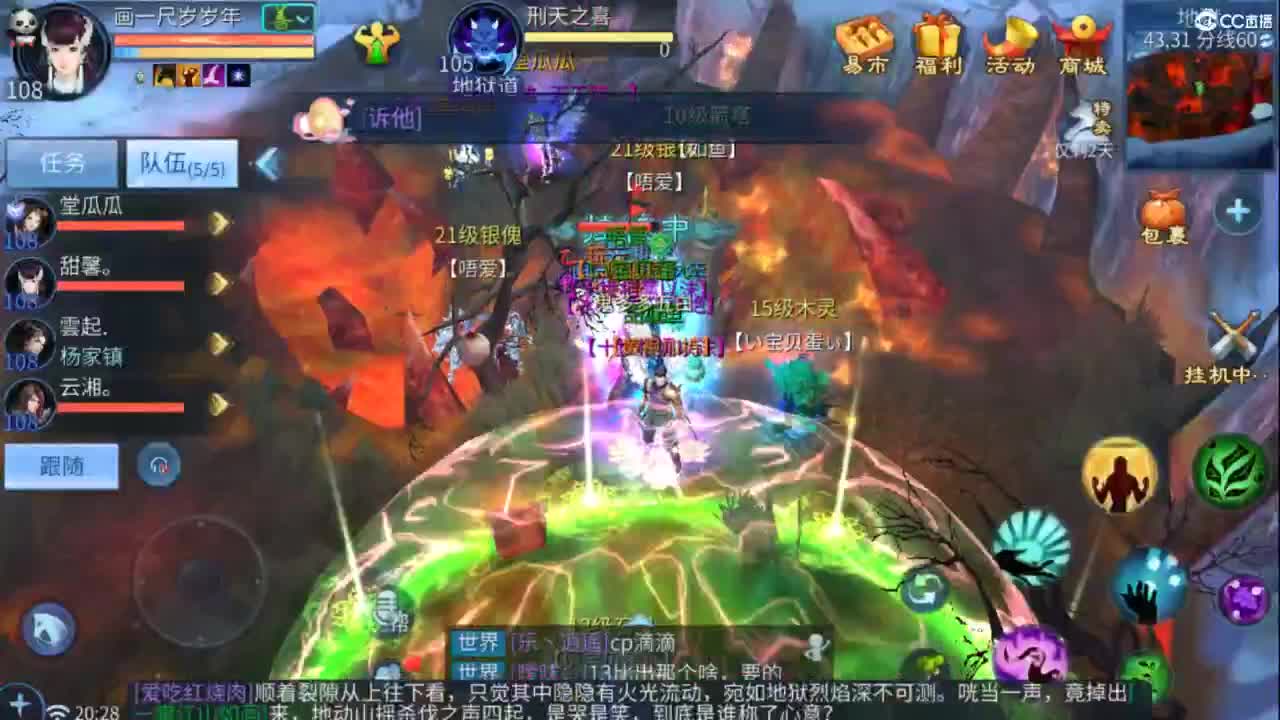 好好做事  听天由命~ 第2段