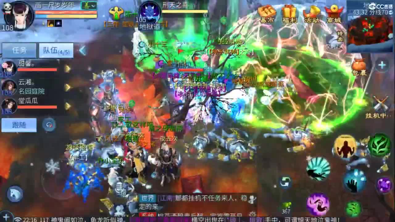 好好做事  听天由命~ 第6段