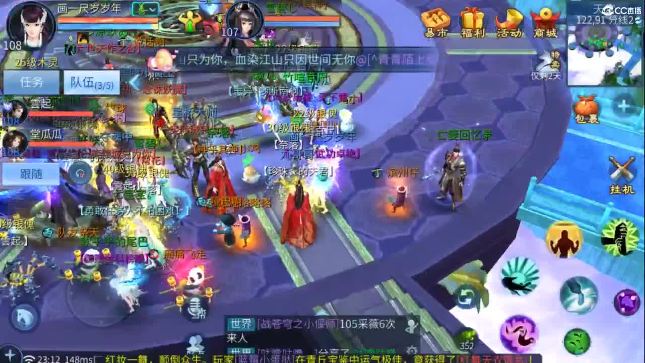 好好做事  听天由命~ 第8段