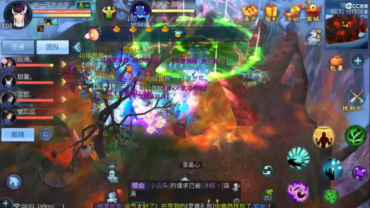 好好做事  听天由命~ 第9段