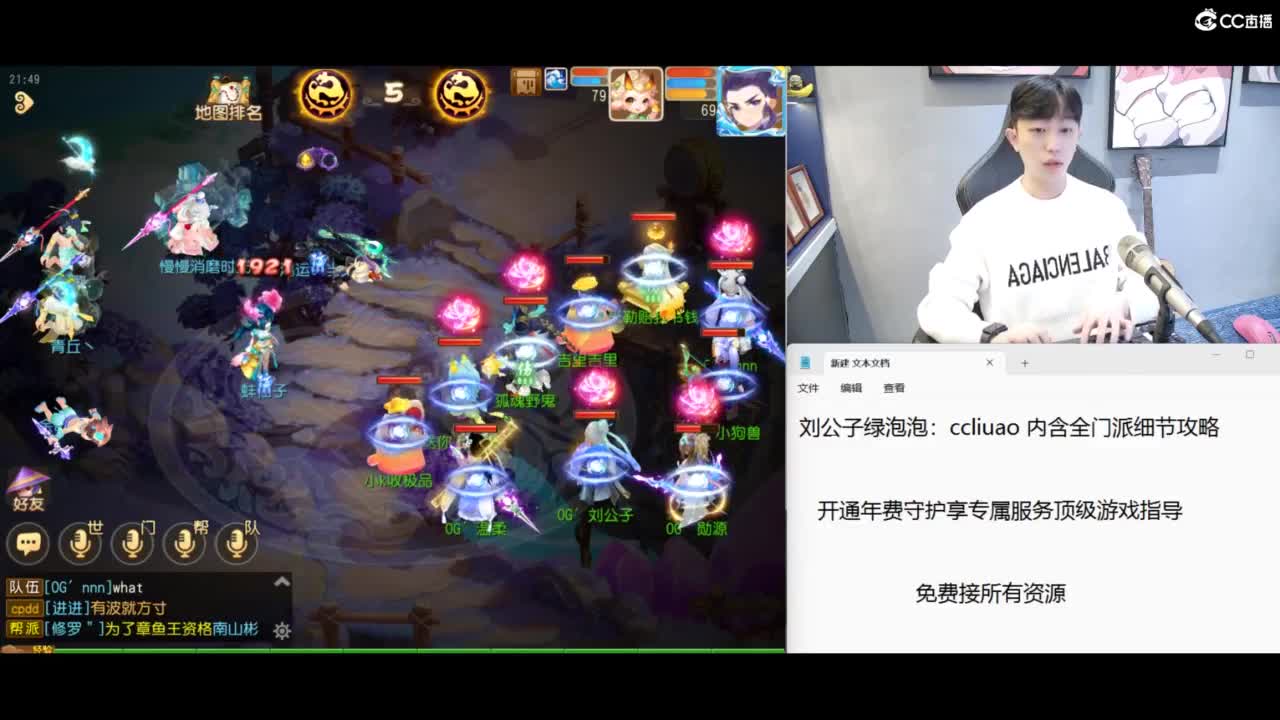 免费接所有资源 第1段
