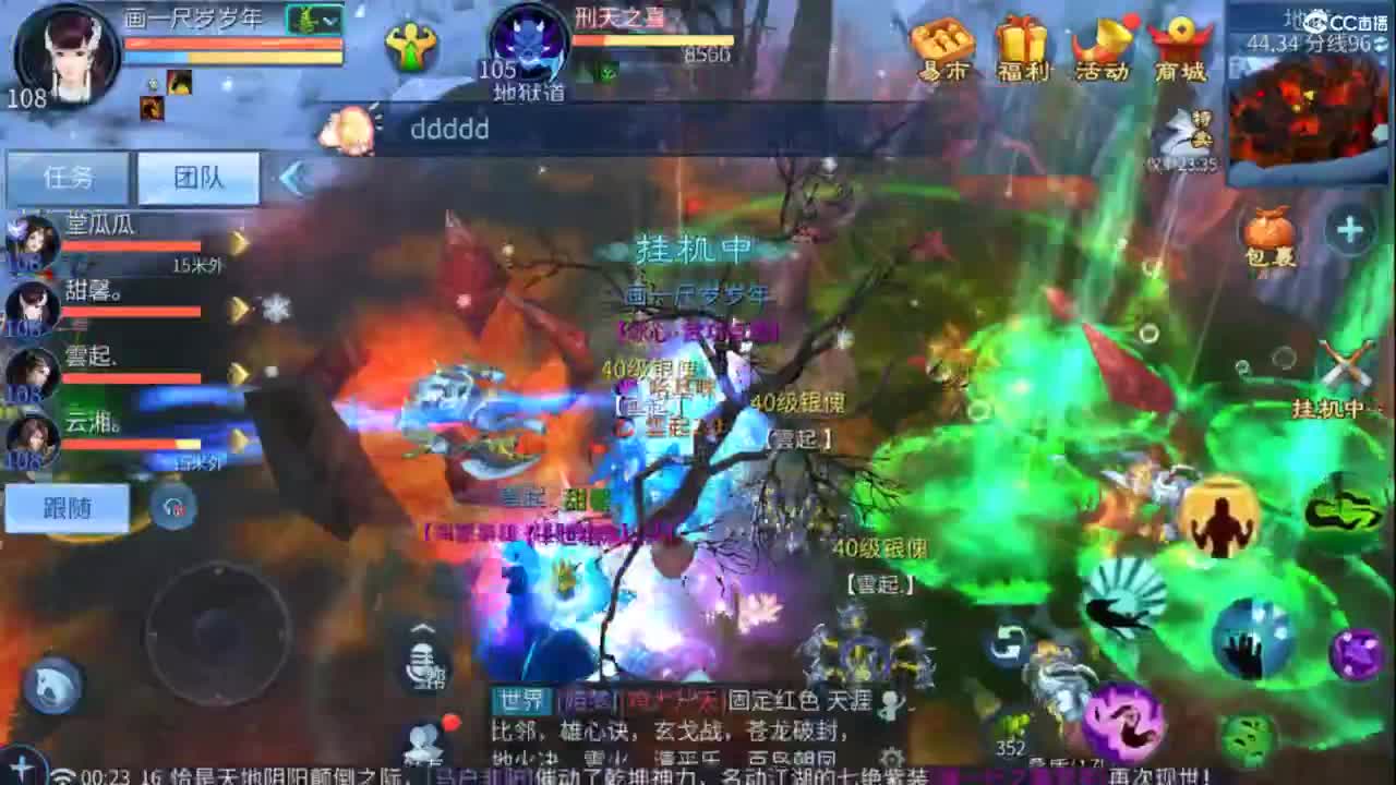 好好做事  听天由命~ 第10段