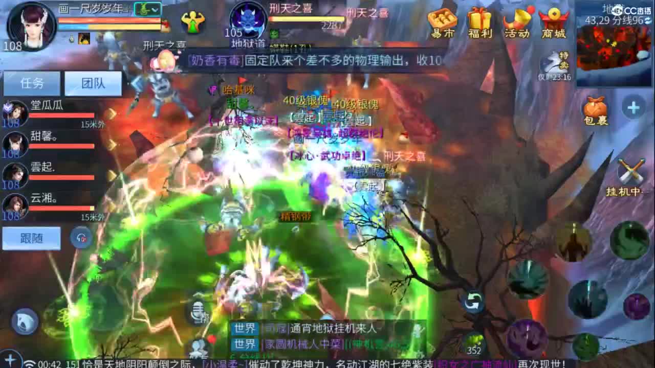 好好做事  听天由命~ 第11段