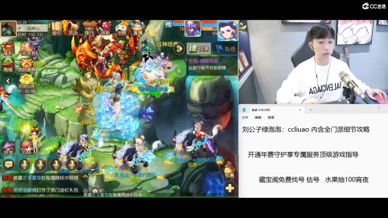 免费接所有资源 第2段