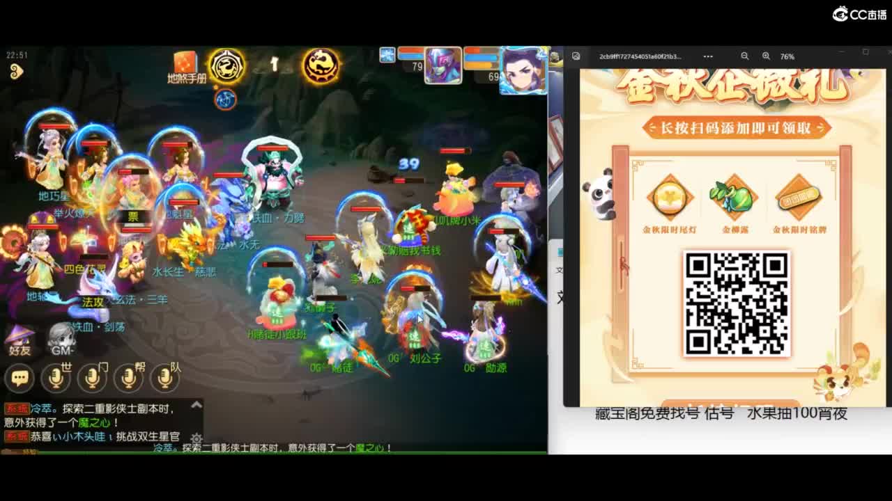 免费接所有资源 第3段