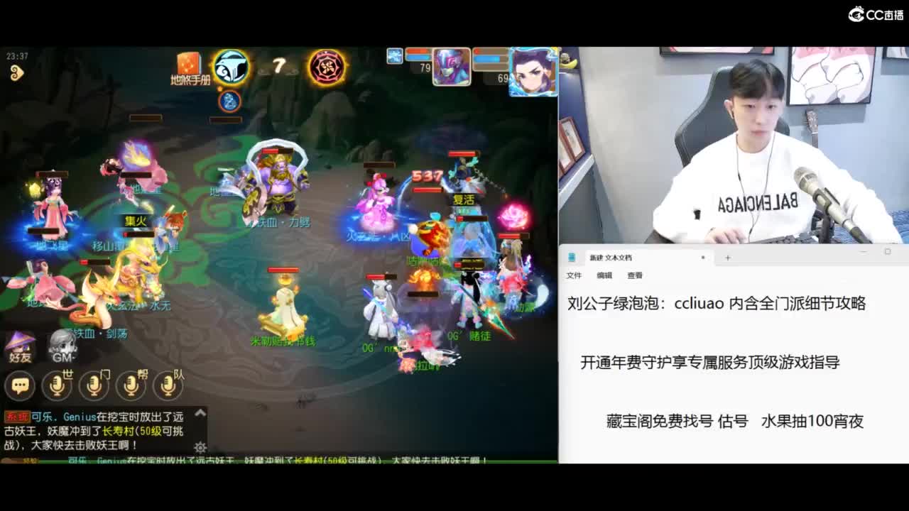 免费接所有资源 第4段