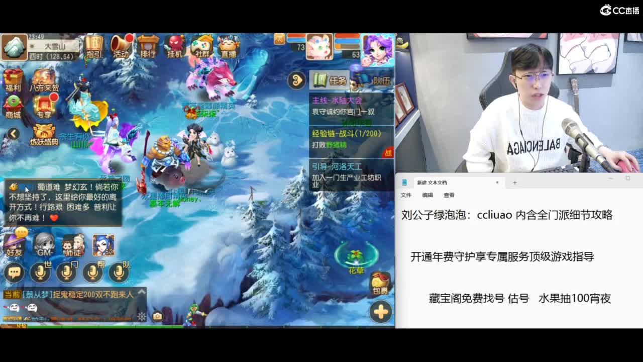 免费接所有资源 第5段