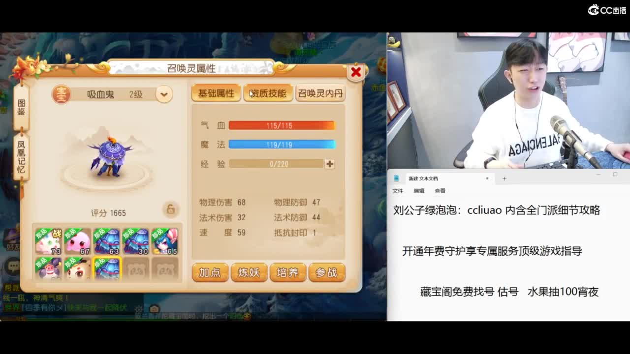 免费接所有资源 第6段