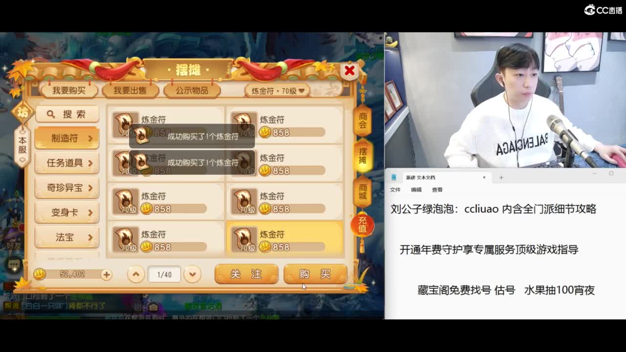 免费接所有资源 第7段