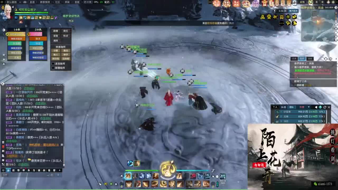 国庆快乐 第4段