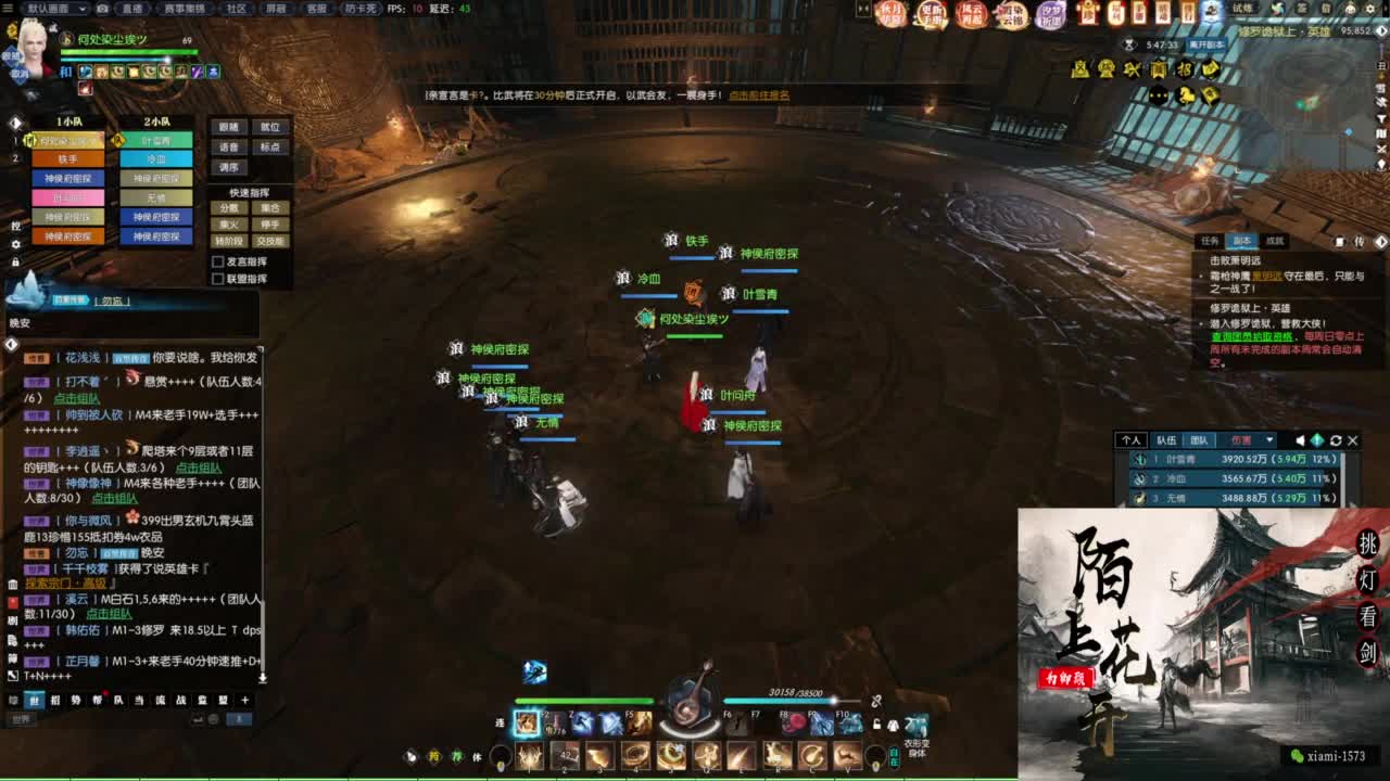 国庆快乐 第5段