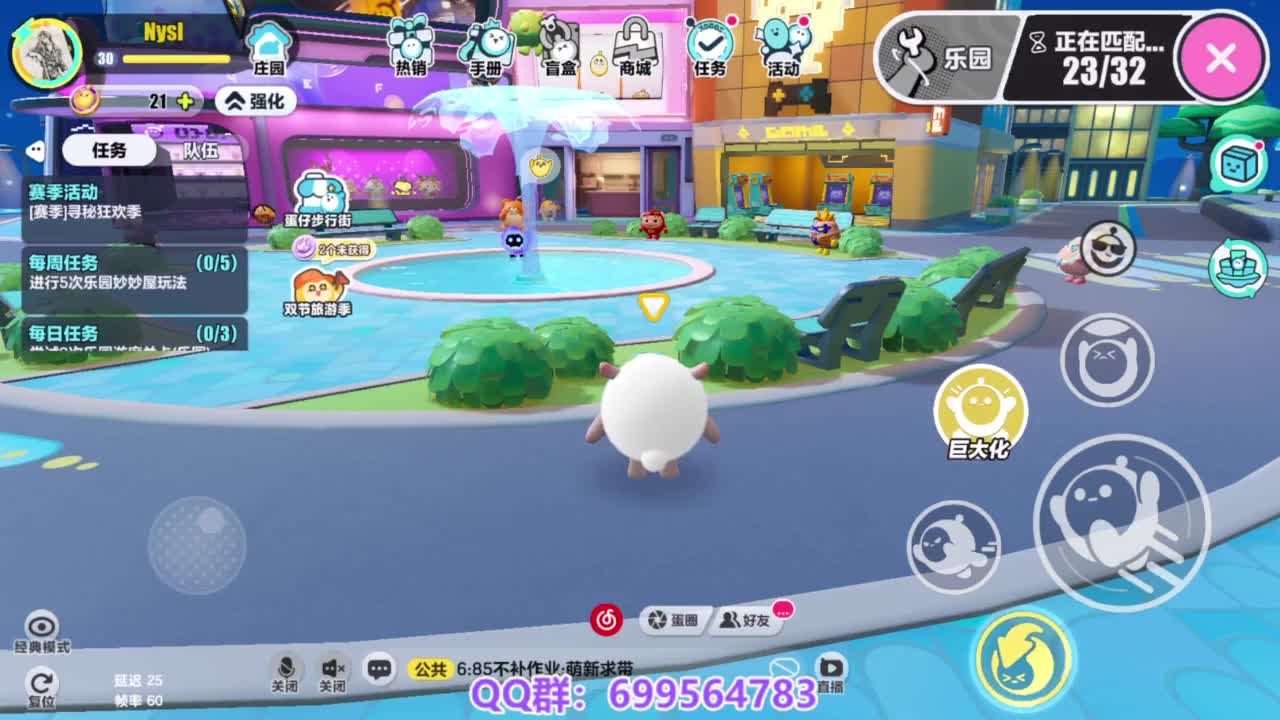 接代上凤凰蛋 第8段
