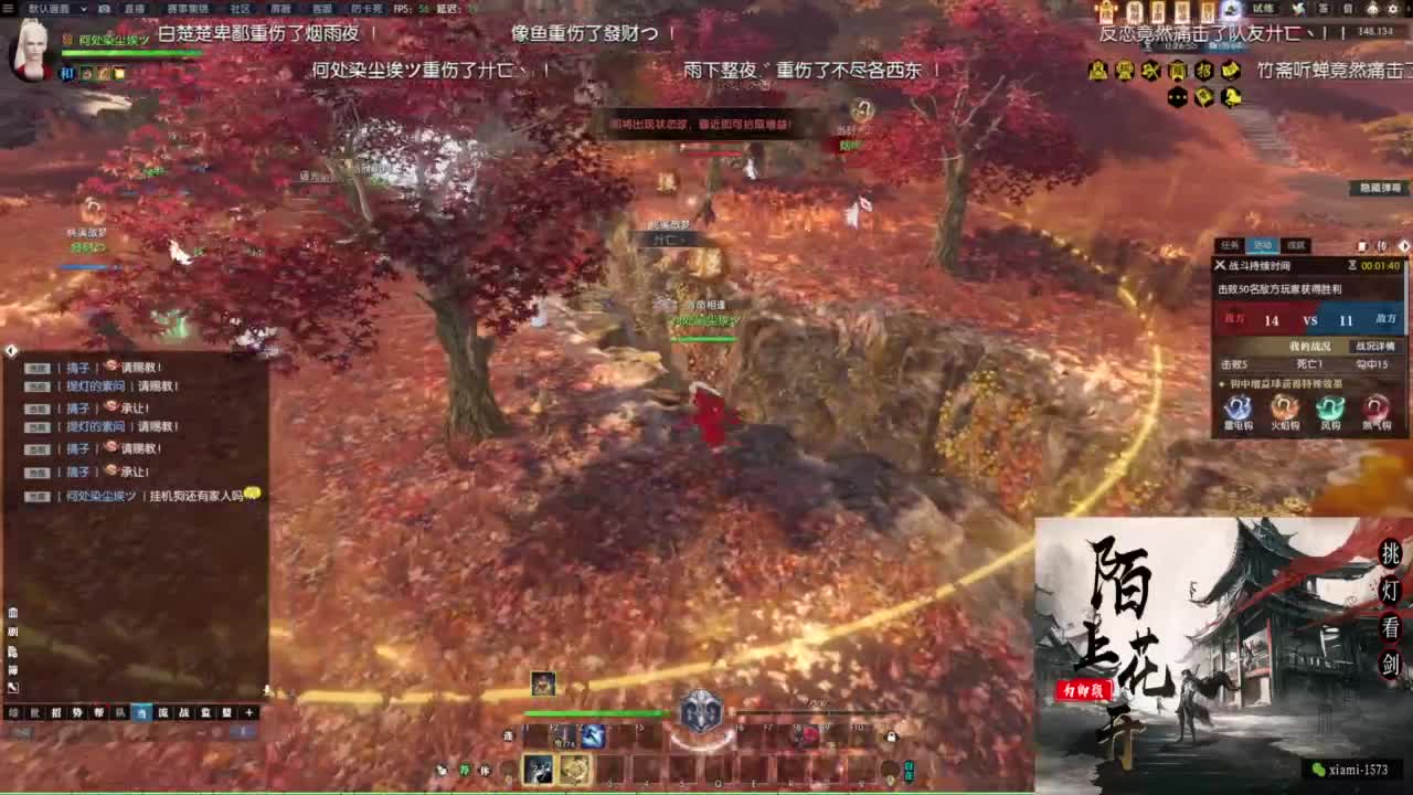 国庆快乐 第8段
