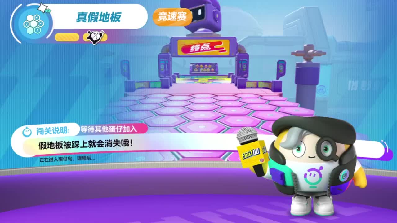 接代上凤凰蛋 第11段