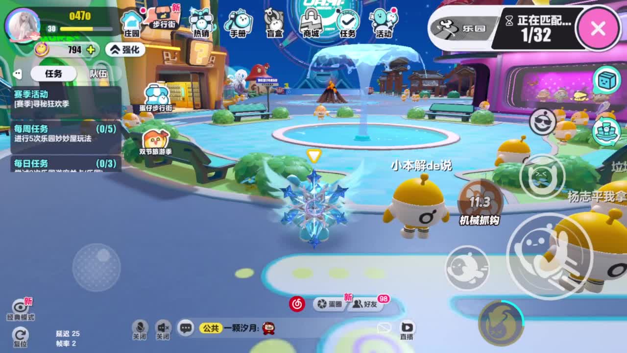 接代上凤凰蛋 第13段