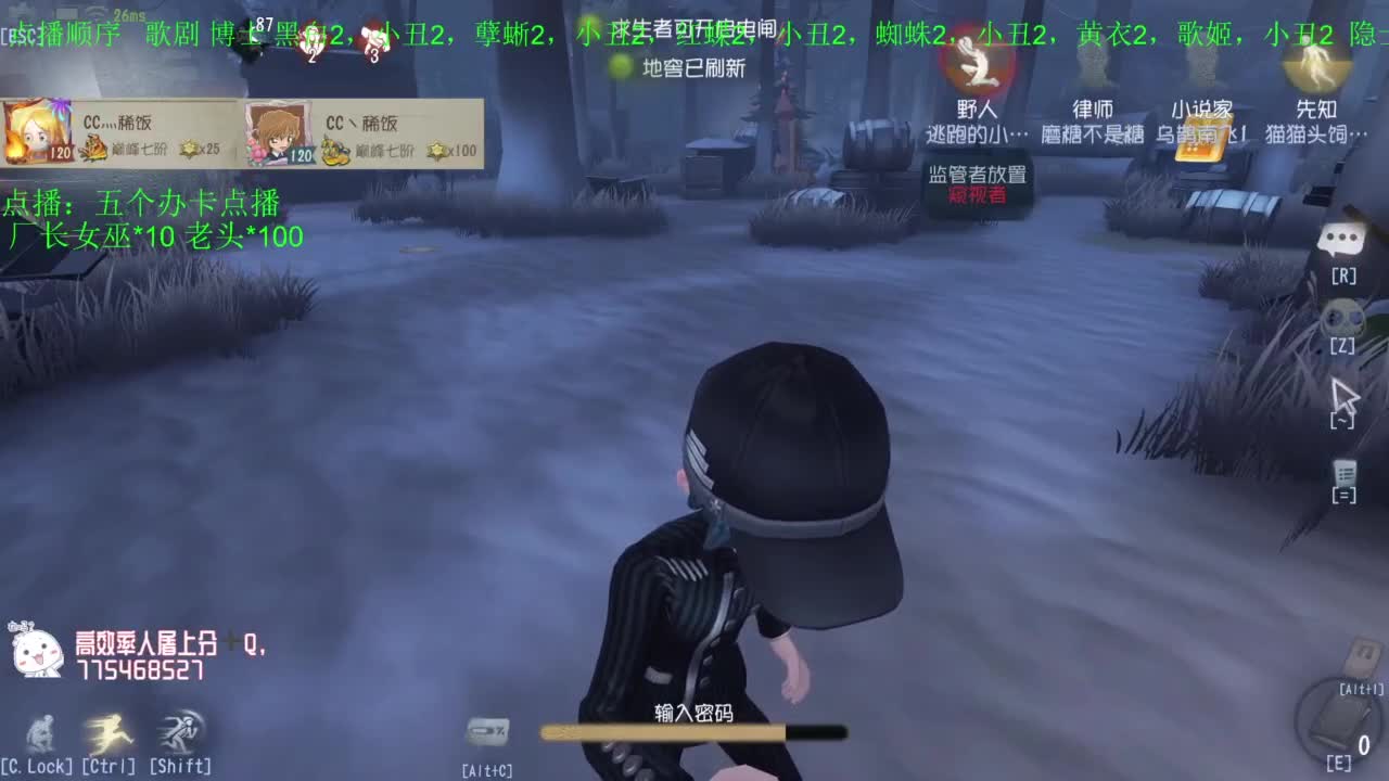 有些人天生就是主角 第1段