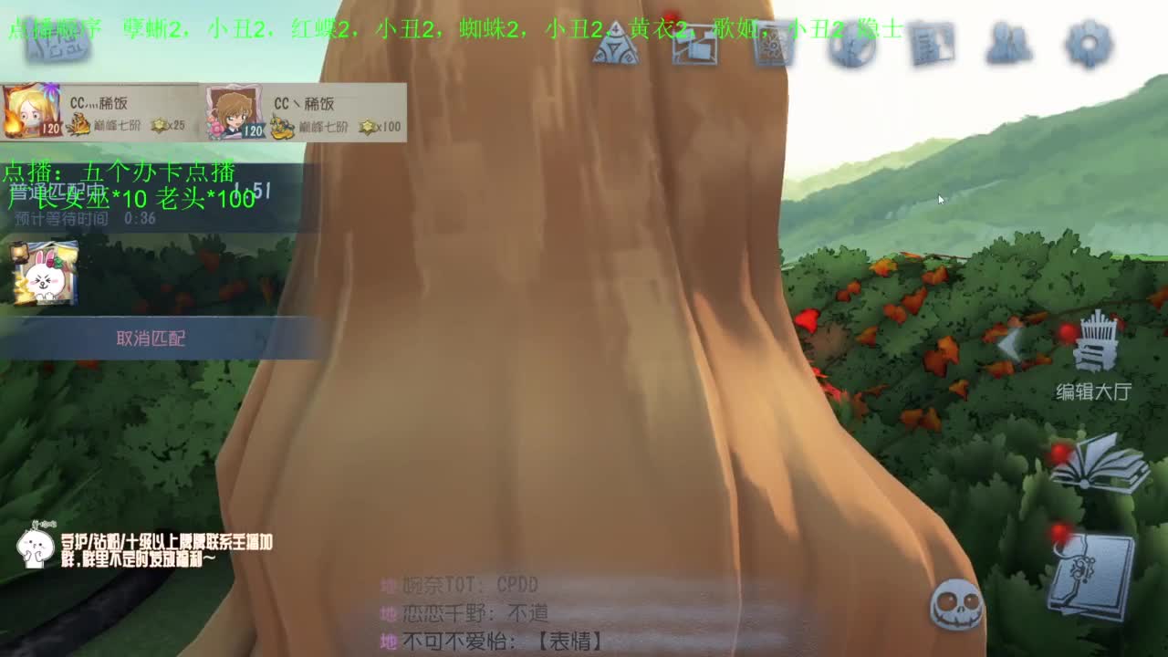 有些人天生就是主角 第2段