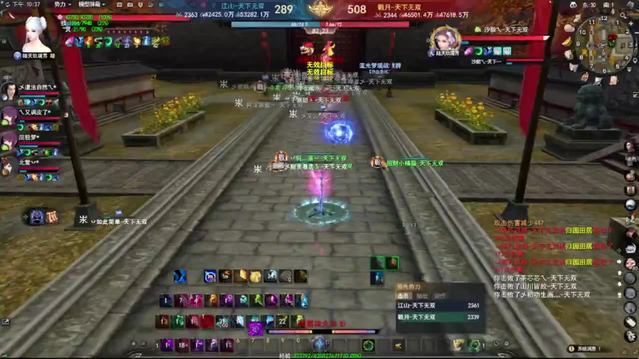 天下贰 随机扫码竞技场~~ 第8段