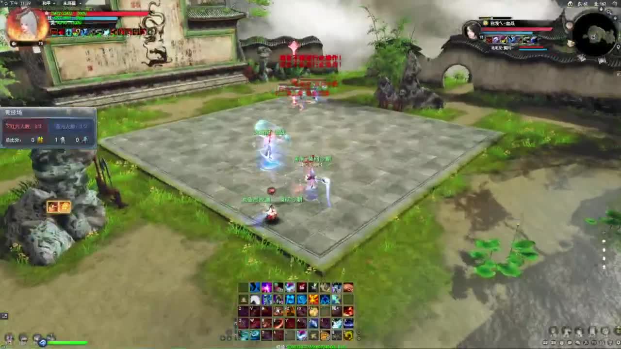 天下贰 随机扫码竞技场~~ 第10段