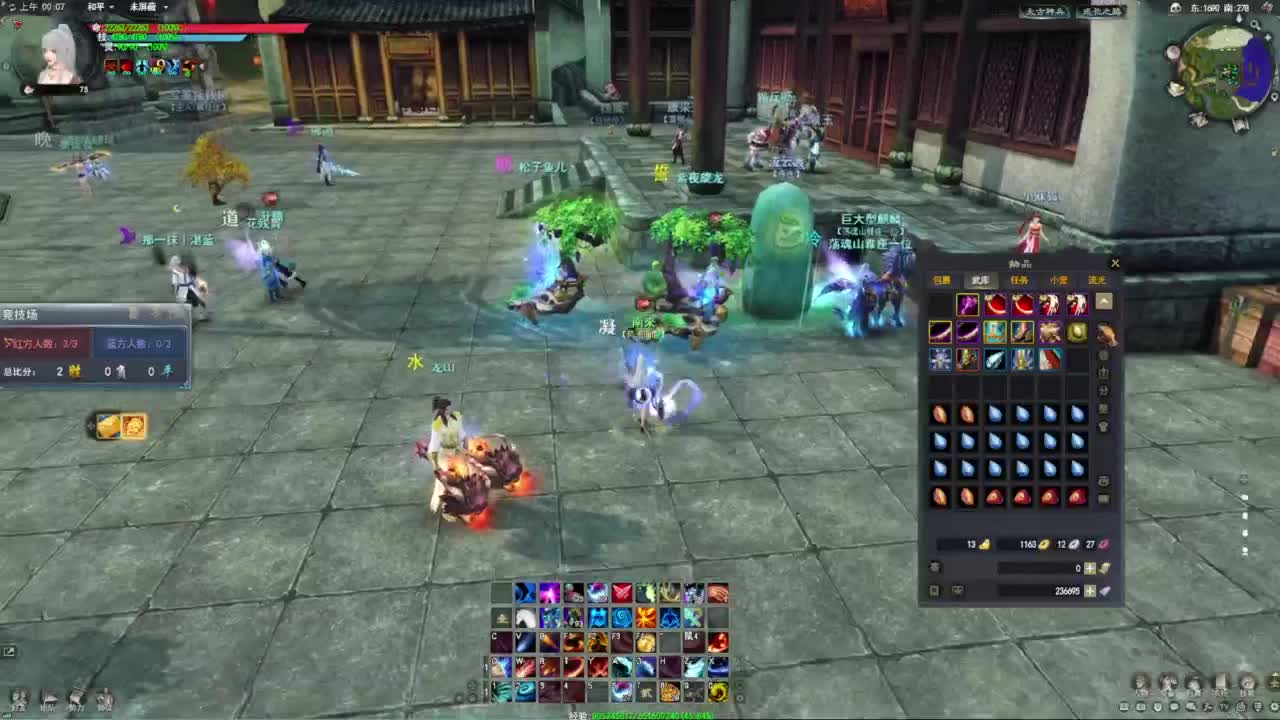 天下贰 随机扫码竞技场~~ 第11段