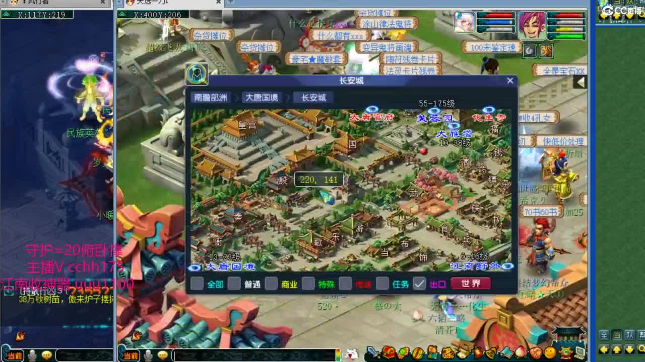 梦幻西游，热门赛事 第8段