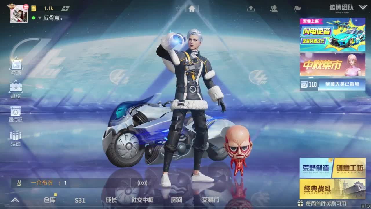 啊？ 第1段