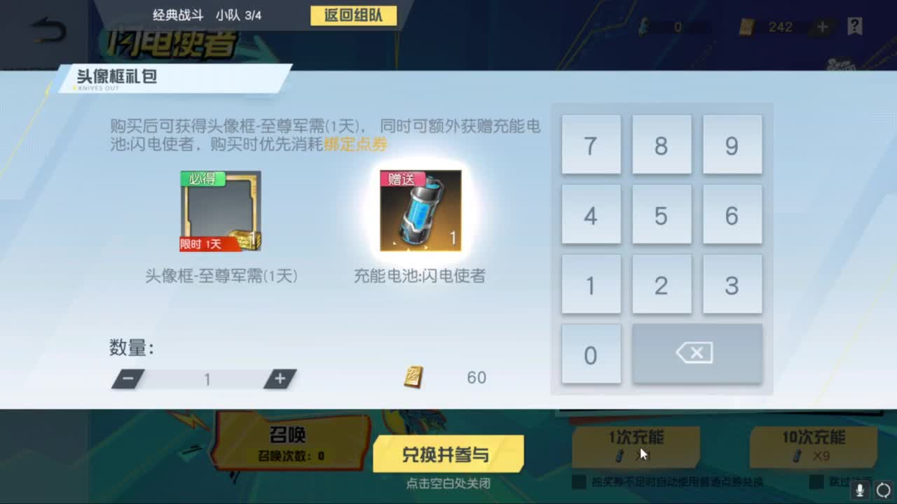 啊？ 第11段