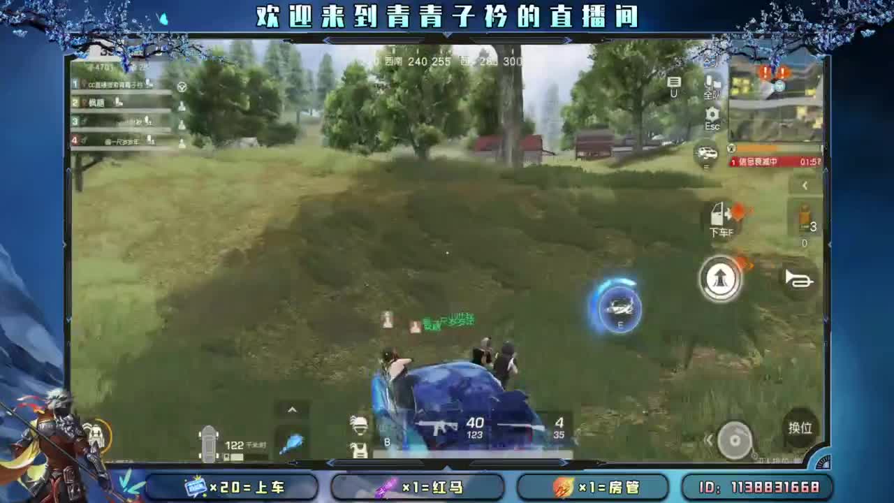 十月 希望的开始。 第5段