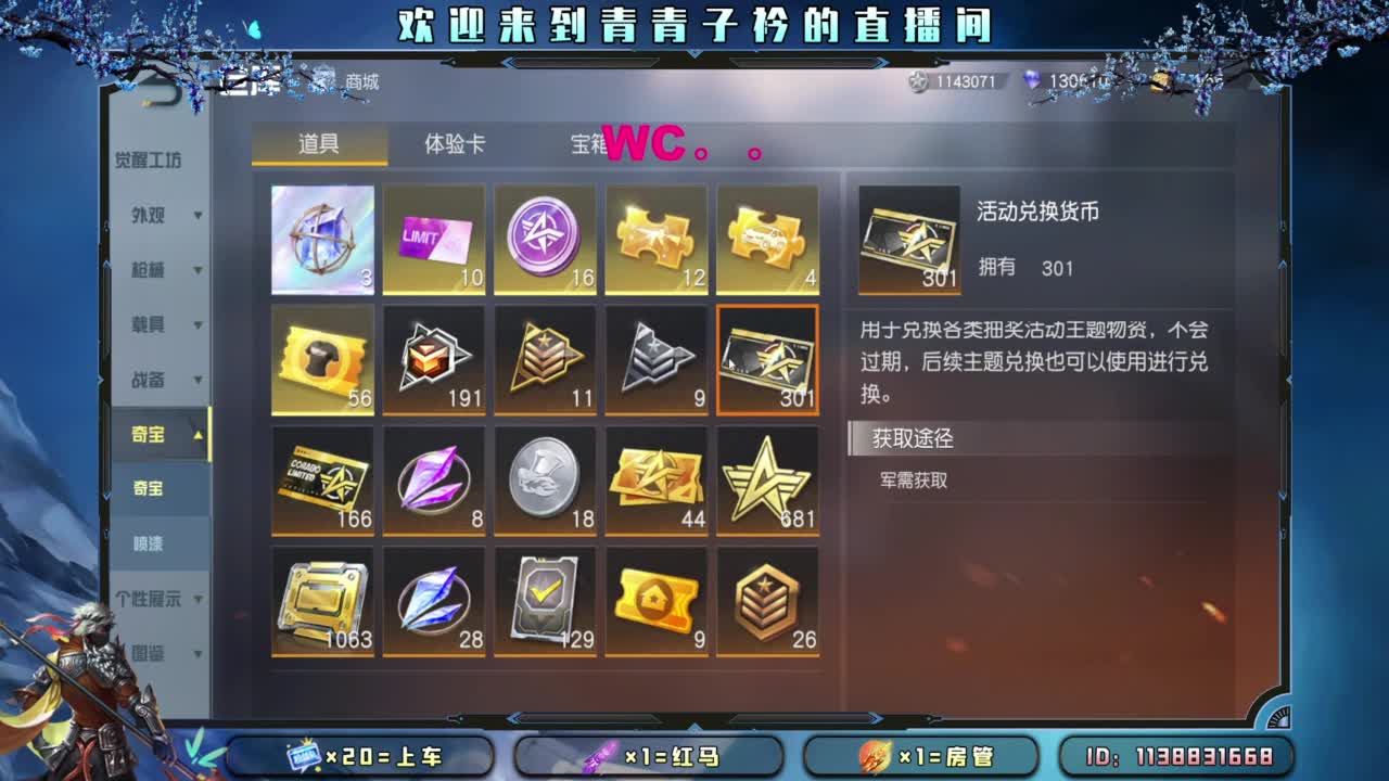 十月 希望的开始。 第6段