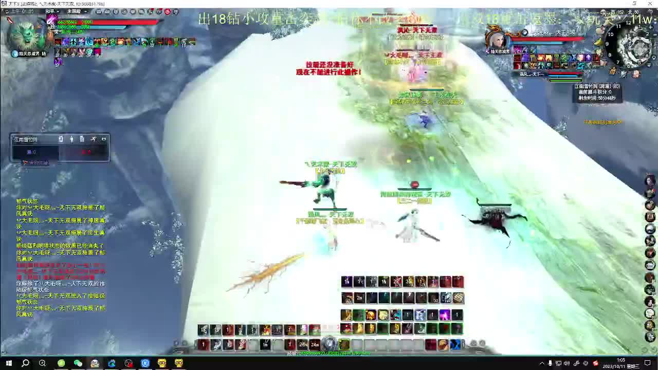 无双午夜乱斗 第12段