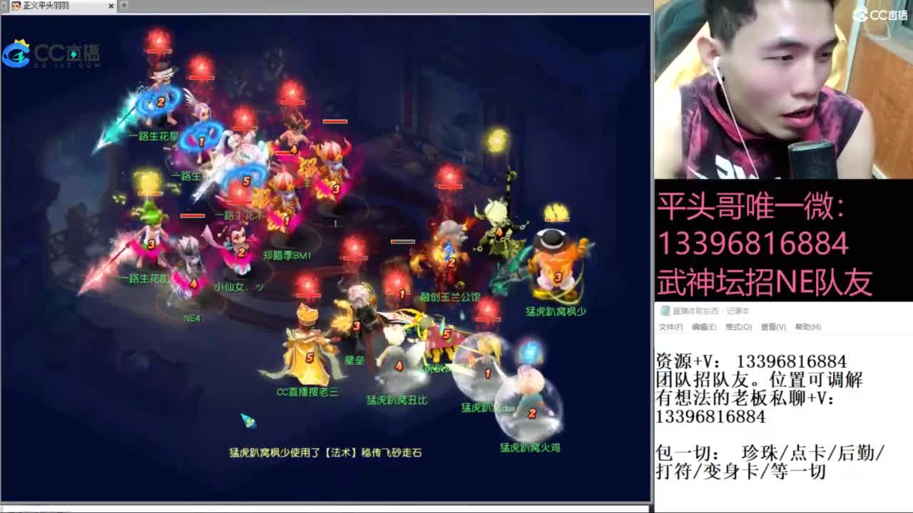 全民总冠军招队友 第2段