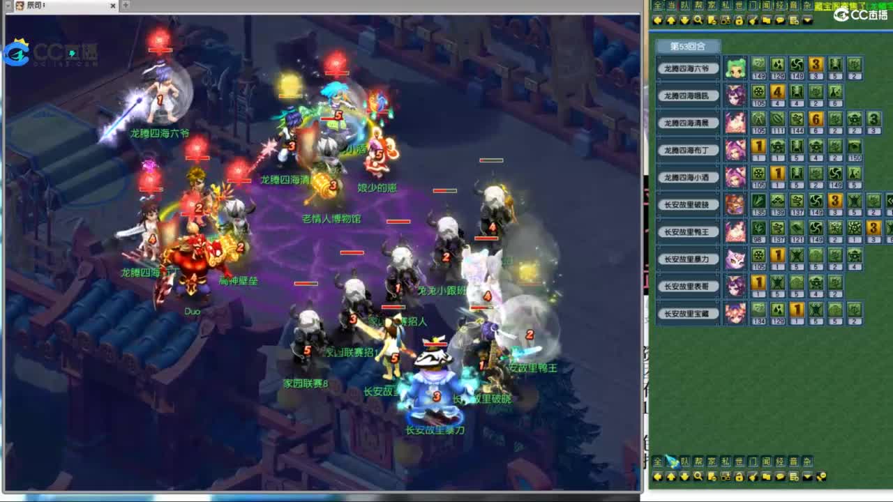 全民总冠军招队友 第7段