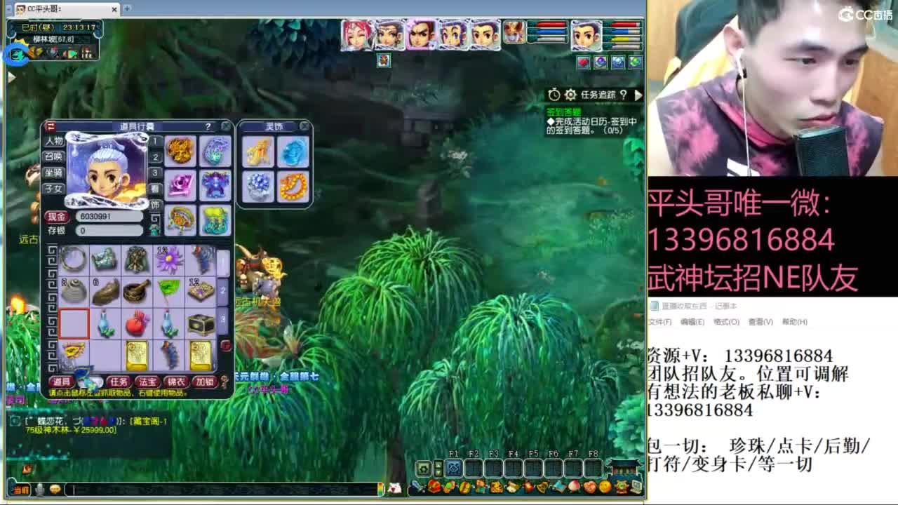 全民总冠军招队友 第8段