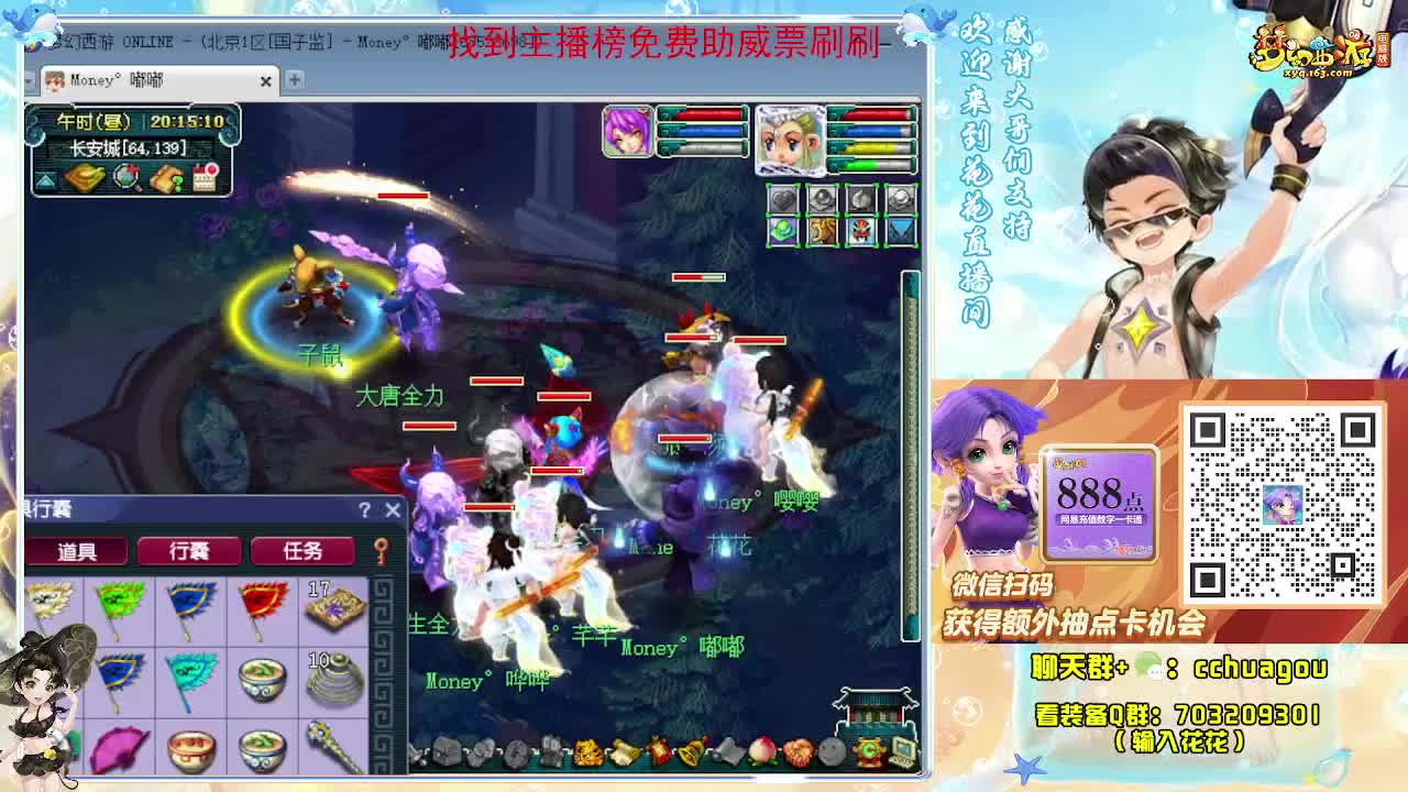 生死劫狂欢夜？ 第1段
