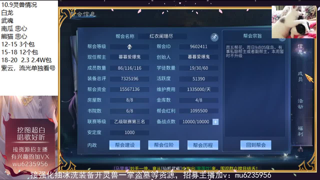 晚上好，资源白~ 第1段