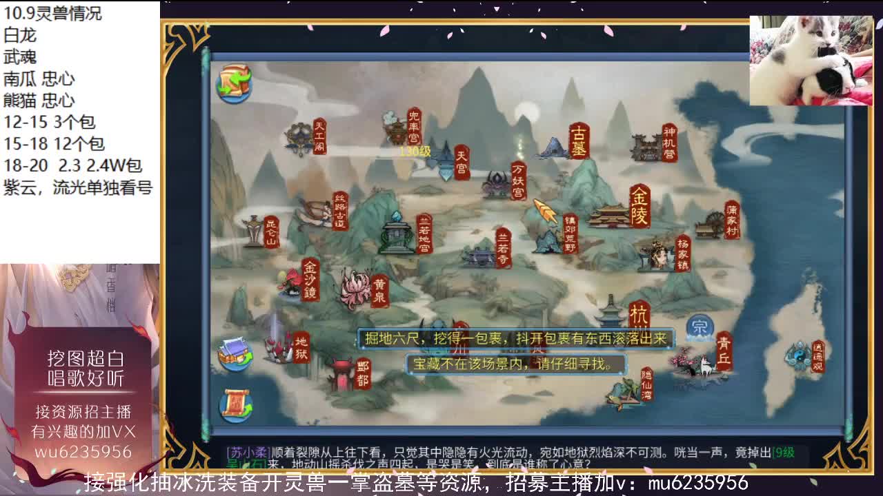 晚上好，资源白~ 第2段