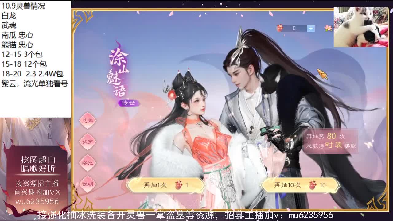 晚上好，资源白~ 第3段