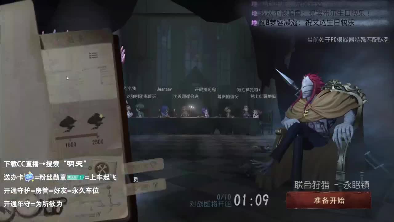 忄生感声优 在线宠粉 第5段