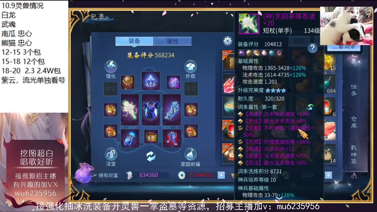 晚上好，资源白~ 第6段