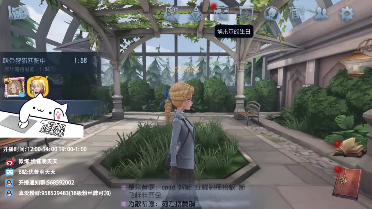 忄生感声优 在线宠粉 第7段