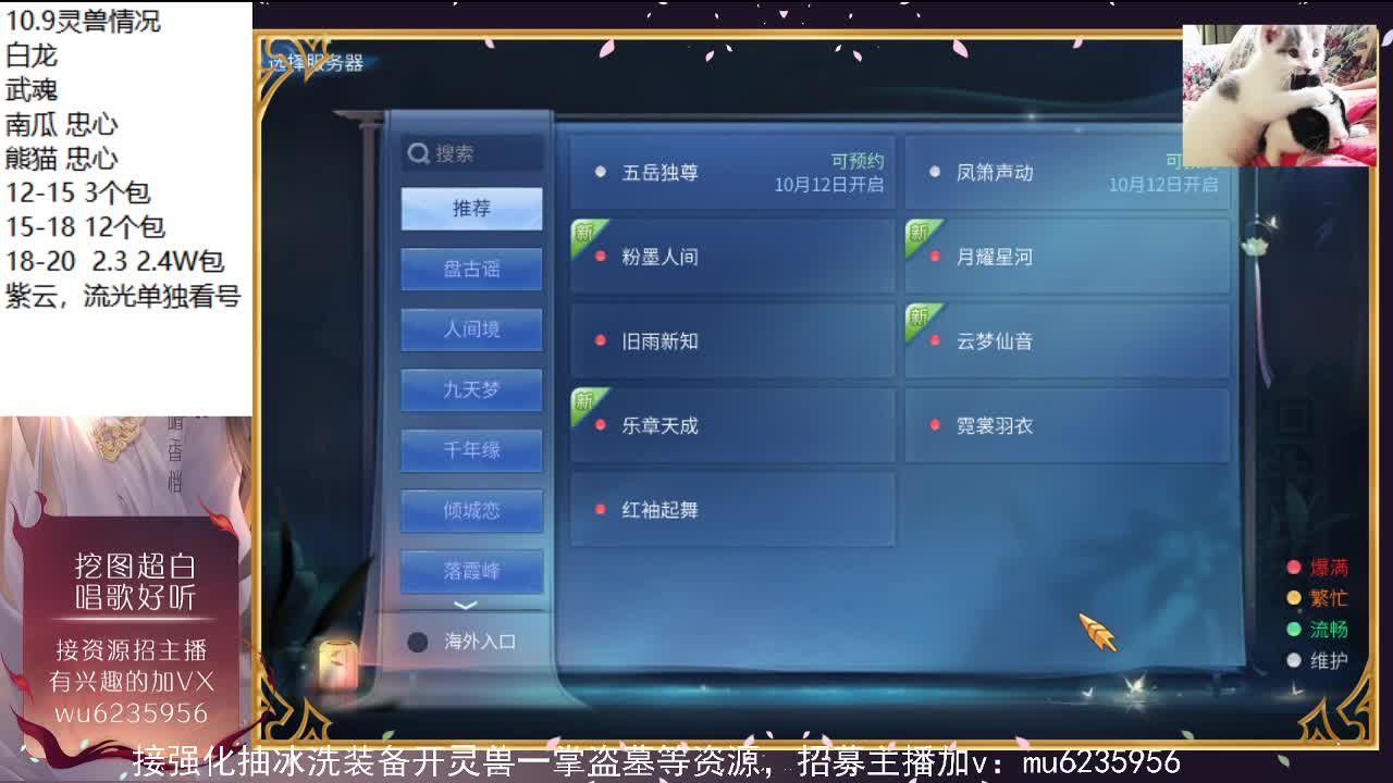 晚上好，资源白~ 第9段