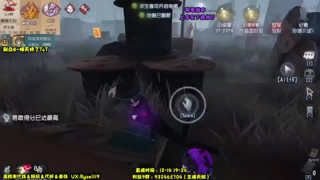 输一把下播（摄像头 第1段