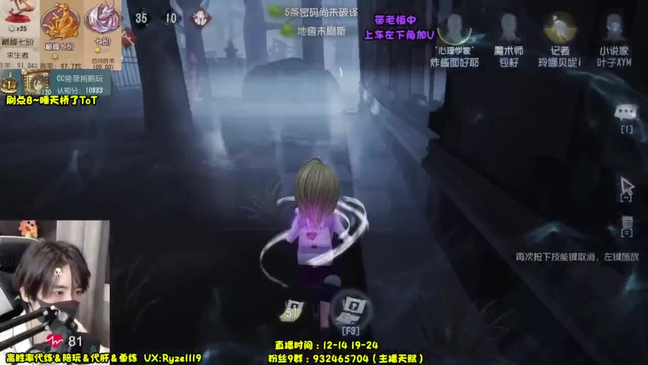 输一把下播（摄像头 第3段